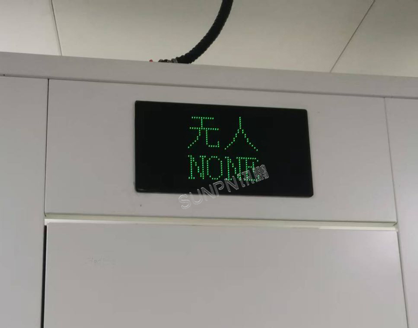 讯鹏智慧公厕系统-实际应用