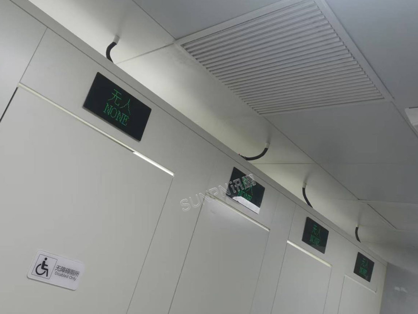 讯鹏智慧公厕系统-有无人显示