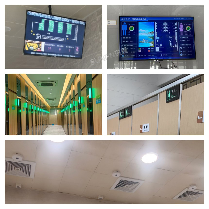 讯鹏智慧公厕系统-案例实拍