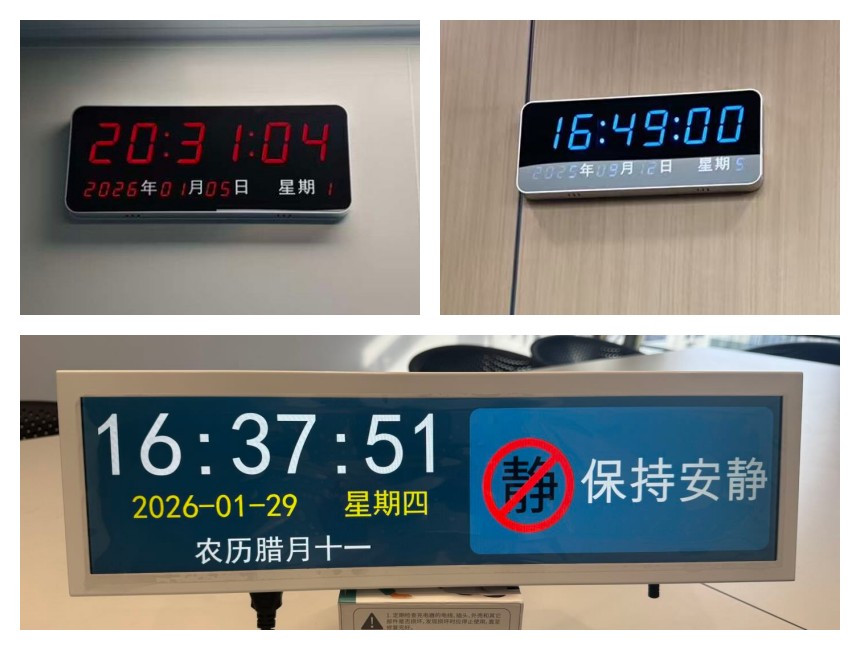 讯鹏NTP时钟系统-案例实拍