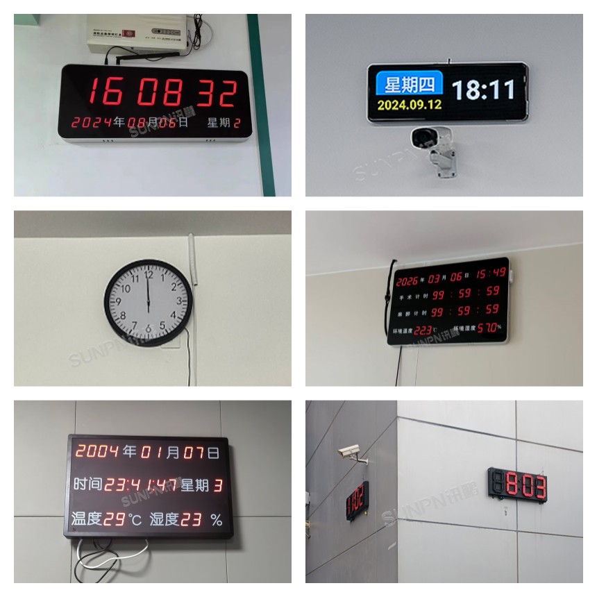 讯鹏NTP时钟系统-案例实拍