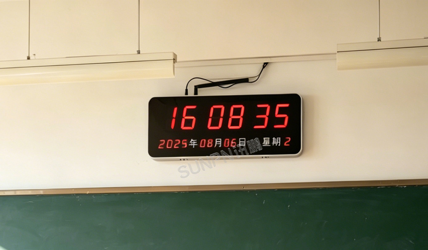 讯鹏NTP电子钟系统-安装效果