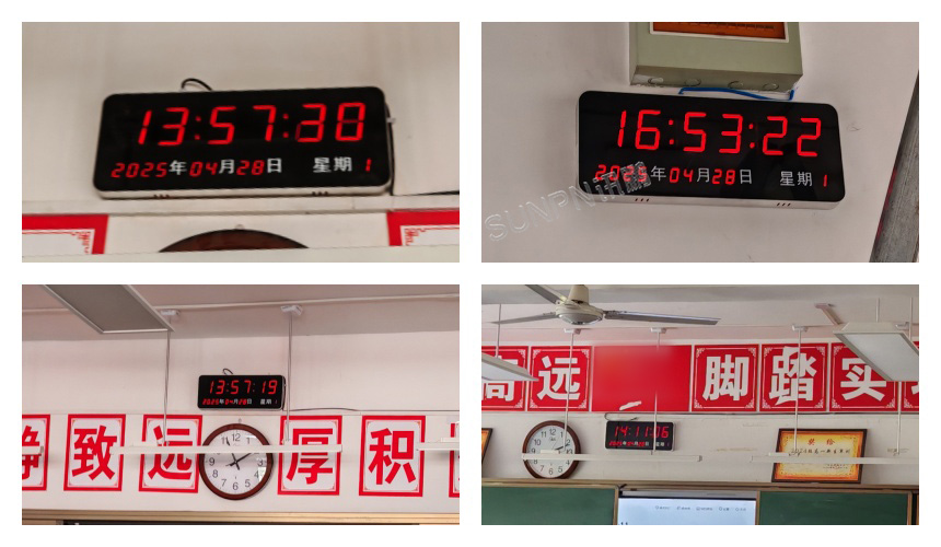 讯鹏NTP电子钟系统-学校案例