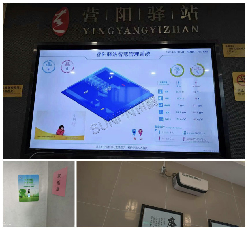 智能书抽杀菌机和取纸机应用案例