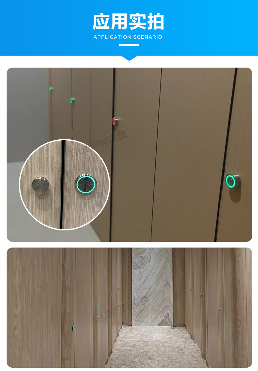 讯鹏智能指示灯感应门锁案例实拍