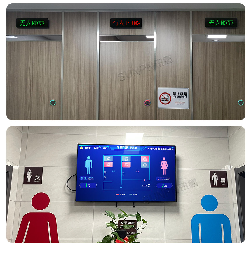 讯鹏智能指示灯感应门锁案例实拍