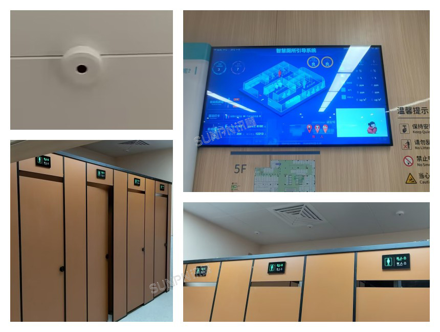 讯鹏智慧公厕系统-上海鲁迅公园案例