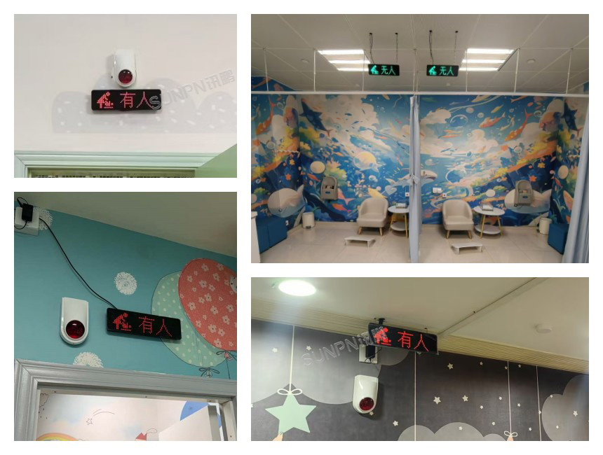 讯鹏智慧公厕系统-白云机场案例