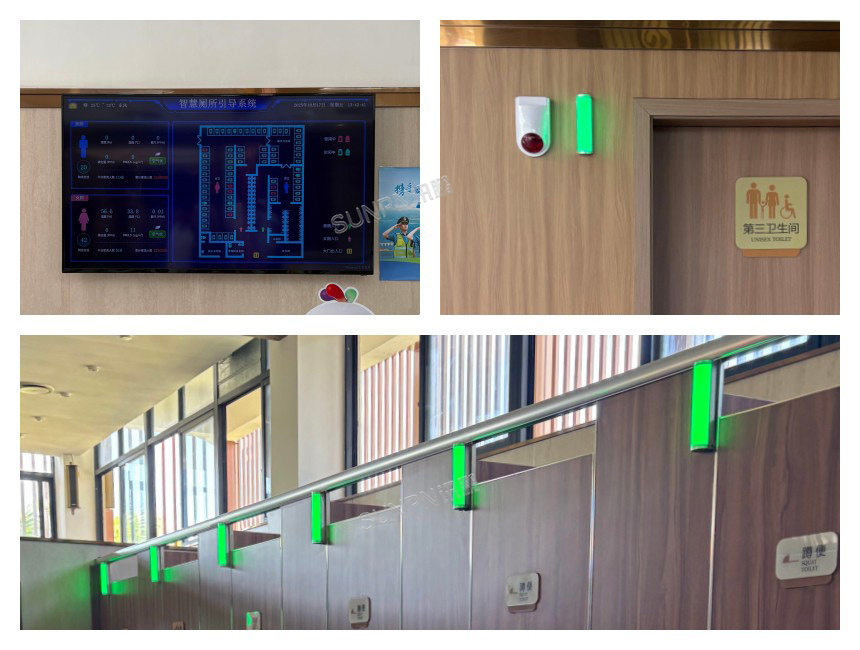 讯鹏智慧公厕系统-中山高速服务区案例