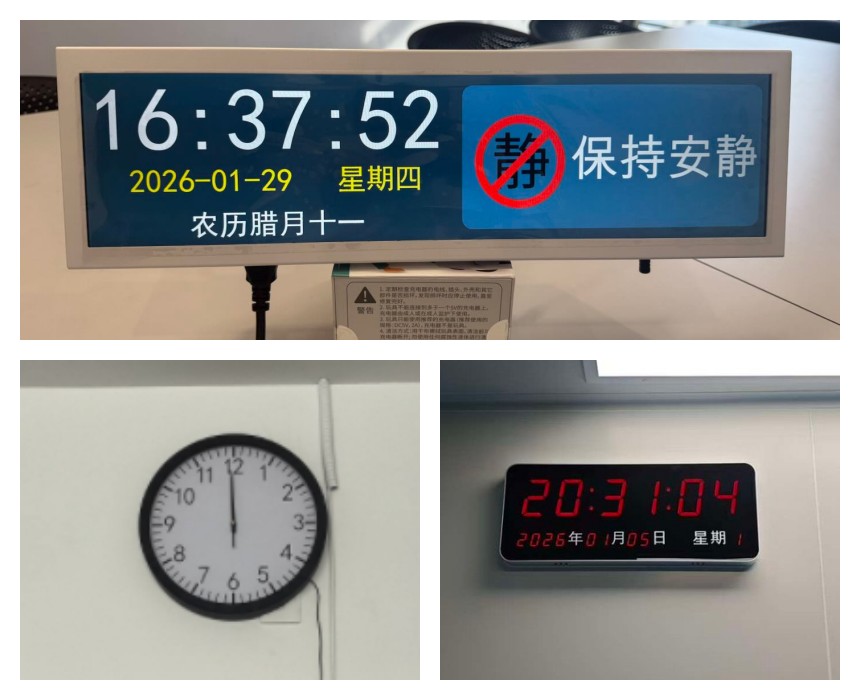 讯鹏NTP网络时钟-实际应用