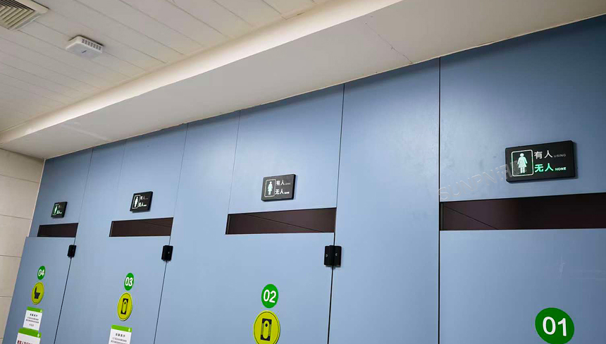 讯鹏智慧公厕系统-厕位有无人展示显示