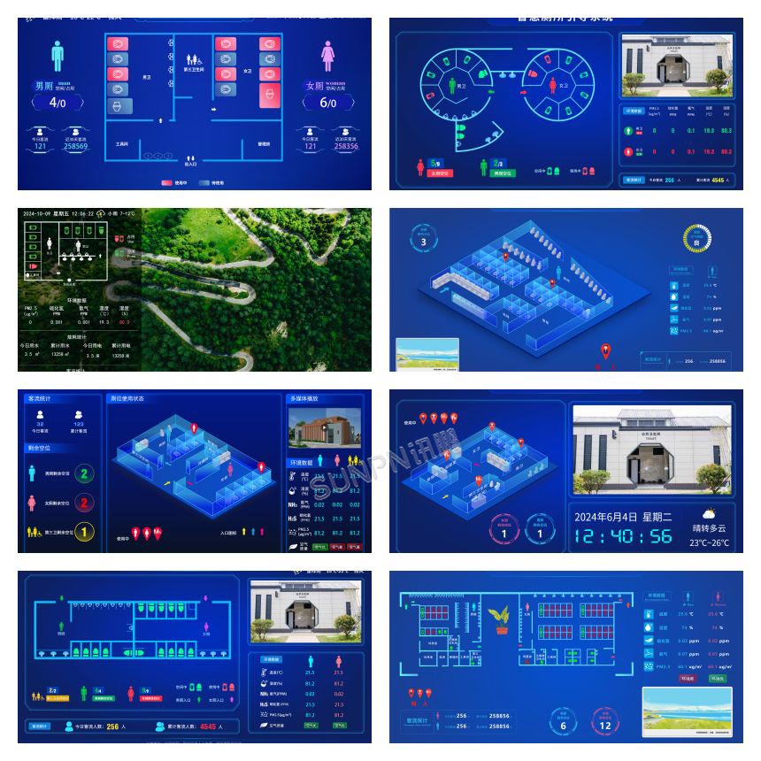 讯鹏智慧公厕系统-界面展示