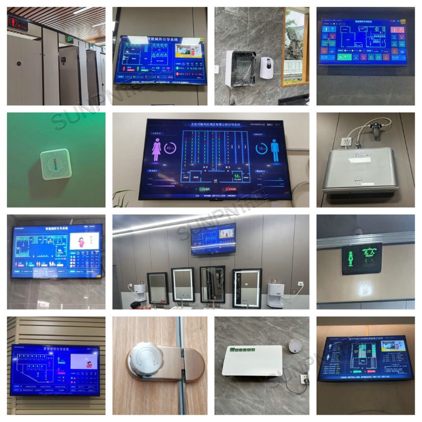 讯鹏智慧公厕系统-案例实拍