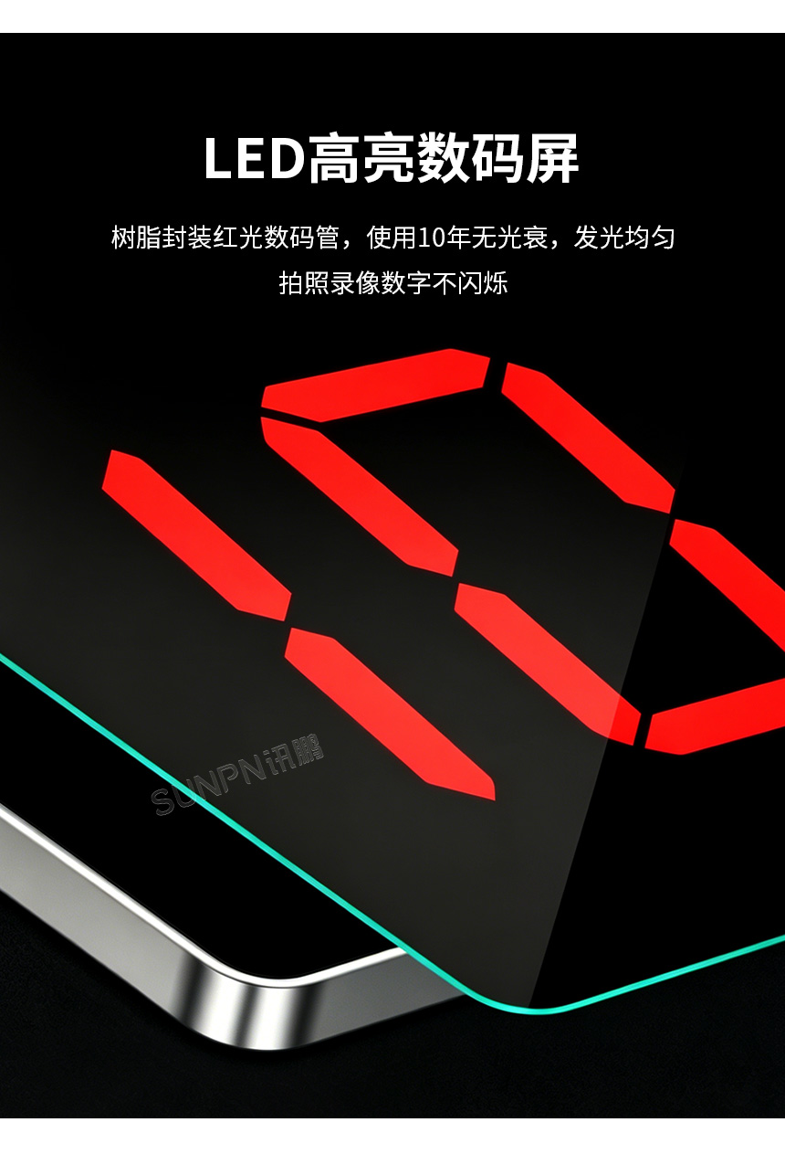 讯鹏NTP网络时钟-十年无光衰