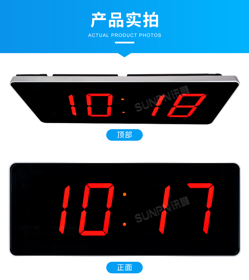 讯鹏NTP网络时钟外观明细