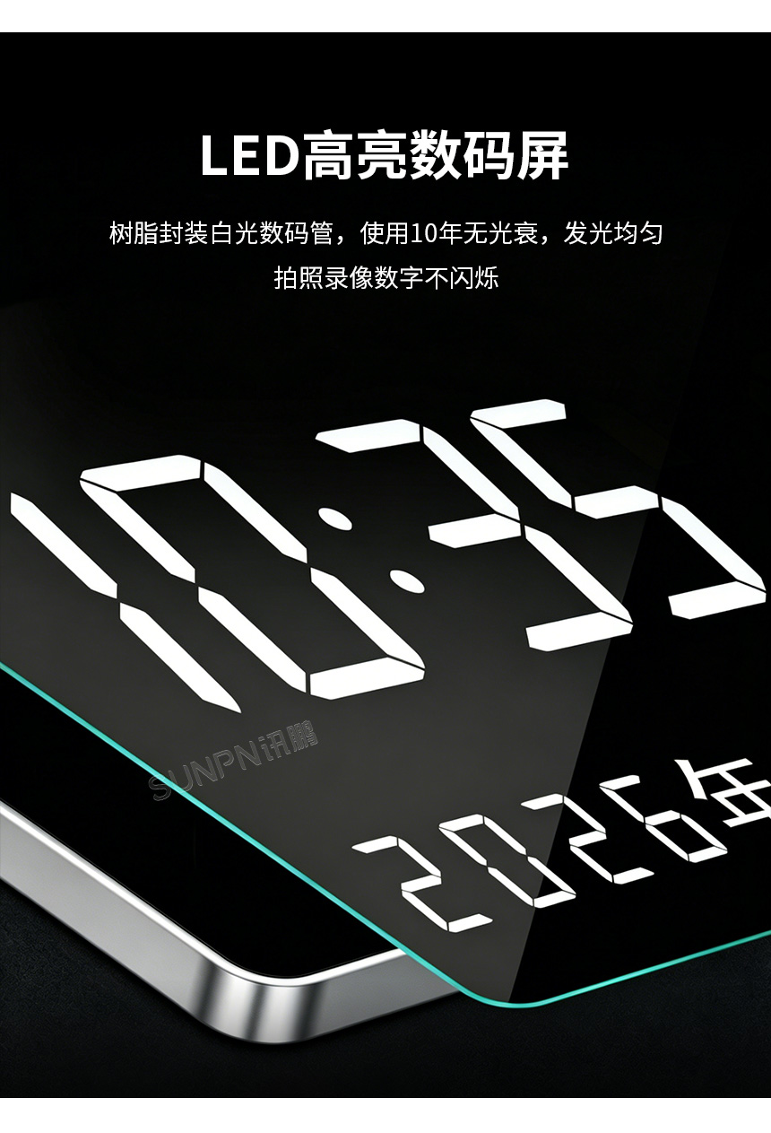 讯鹏NTP网络同步时钟-十年无光衰