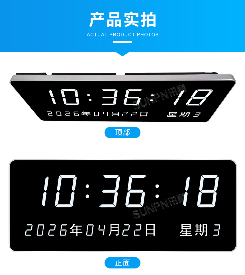 讯鹏NTP网络同步时钟-参数实拍 讯鹏NTP网络同步时钟-参数实拍