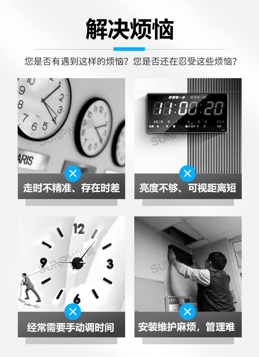 您是否有这些烦恼 您是否有这些烦恼