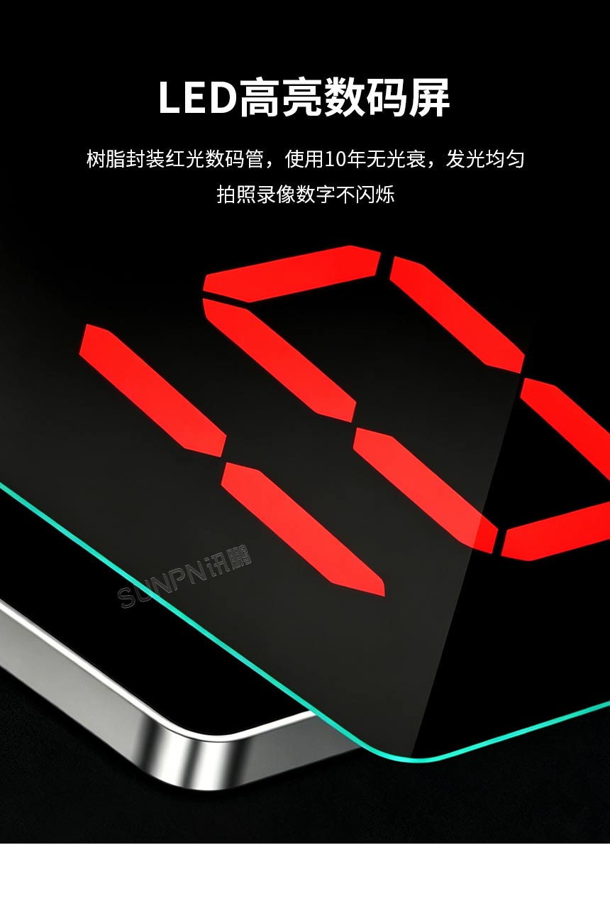 讯鹏网络授时电子钟-十年无光衰 讯鹏网络授时电子钟-十年无光衰
