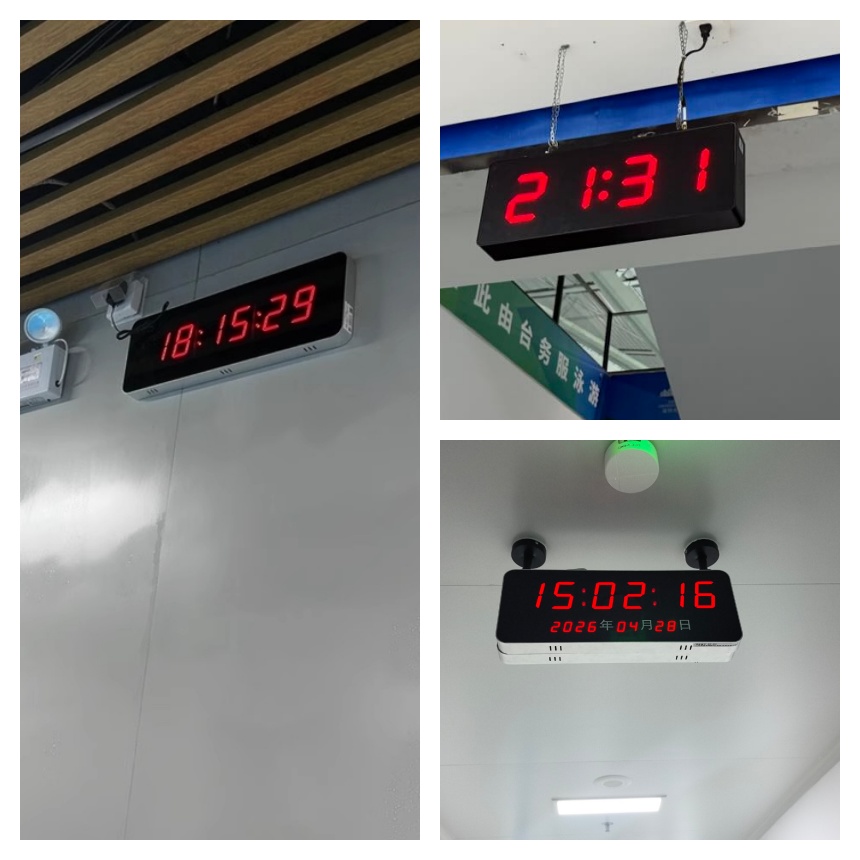 讯鹏NTP电子钟系统-案例实拍
