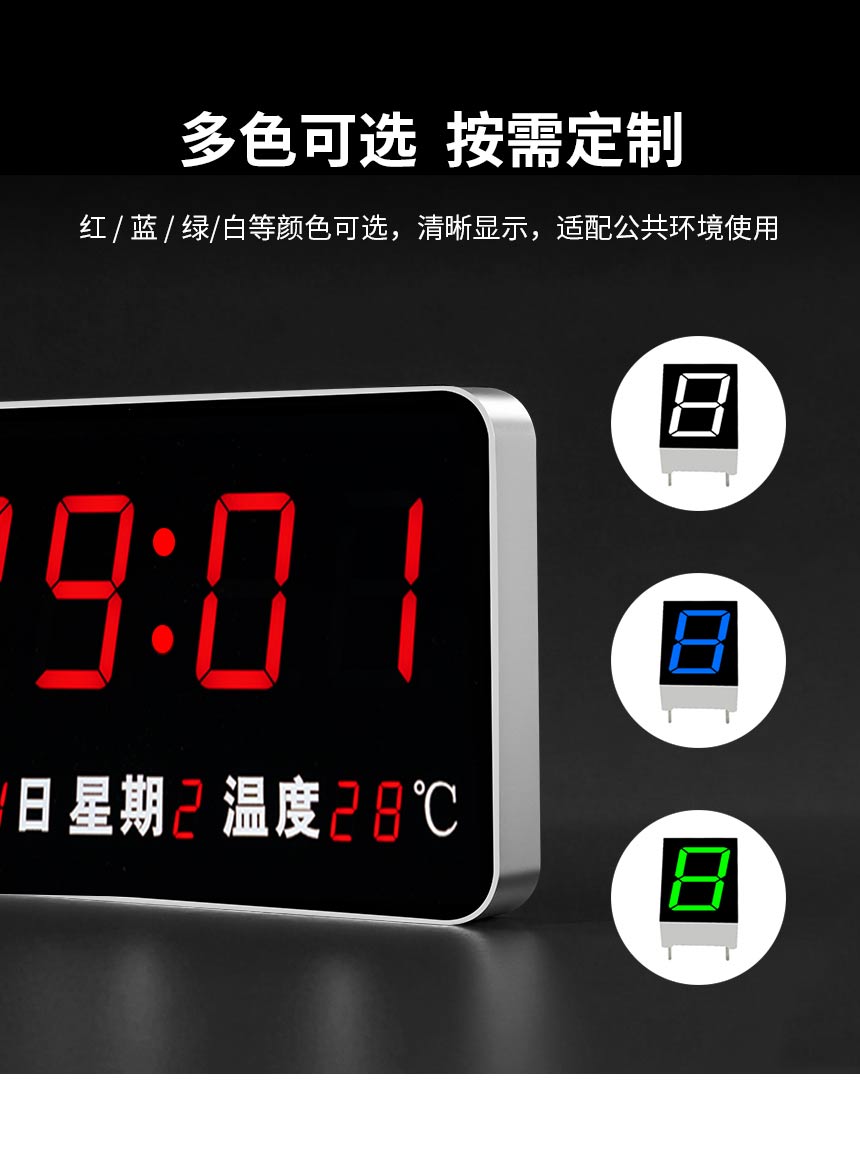 NTP网络校时电子钟功能介绍 NTP网络校时电子钟功能介绍