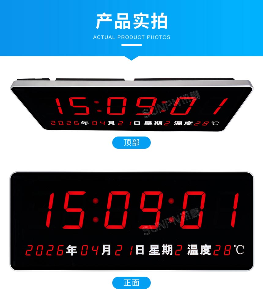 NTP电子钟实拍展示 NTP电子钟实拍展示