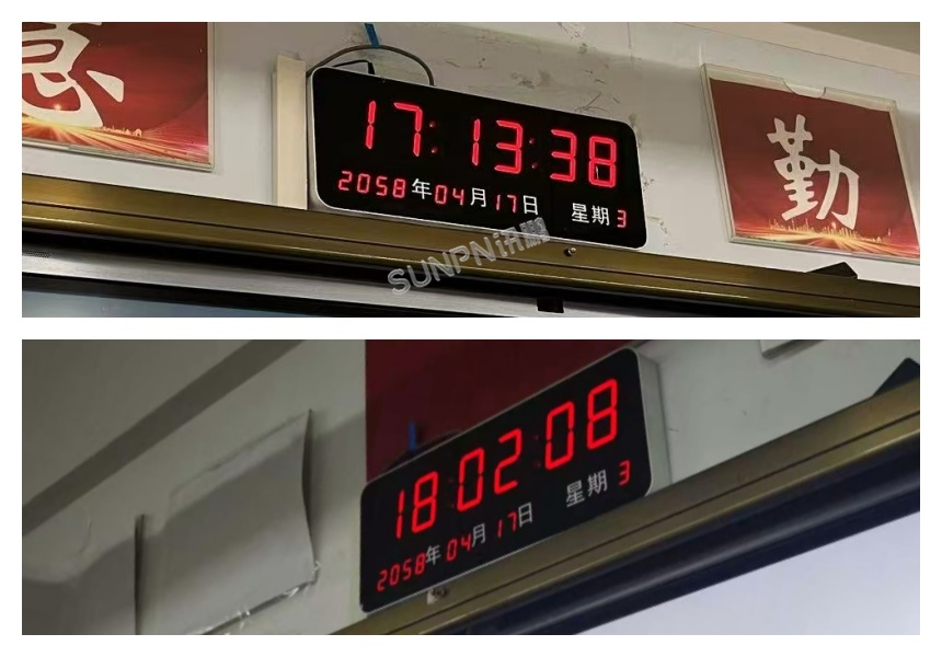 学校时钟时间错误