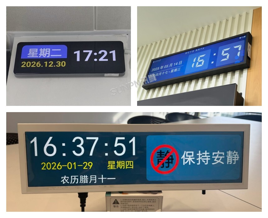 讯鹏NTP电子时钟系统-案例实拍 讯鹏NTP电子时钟系统-案例实拍