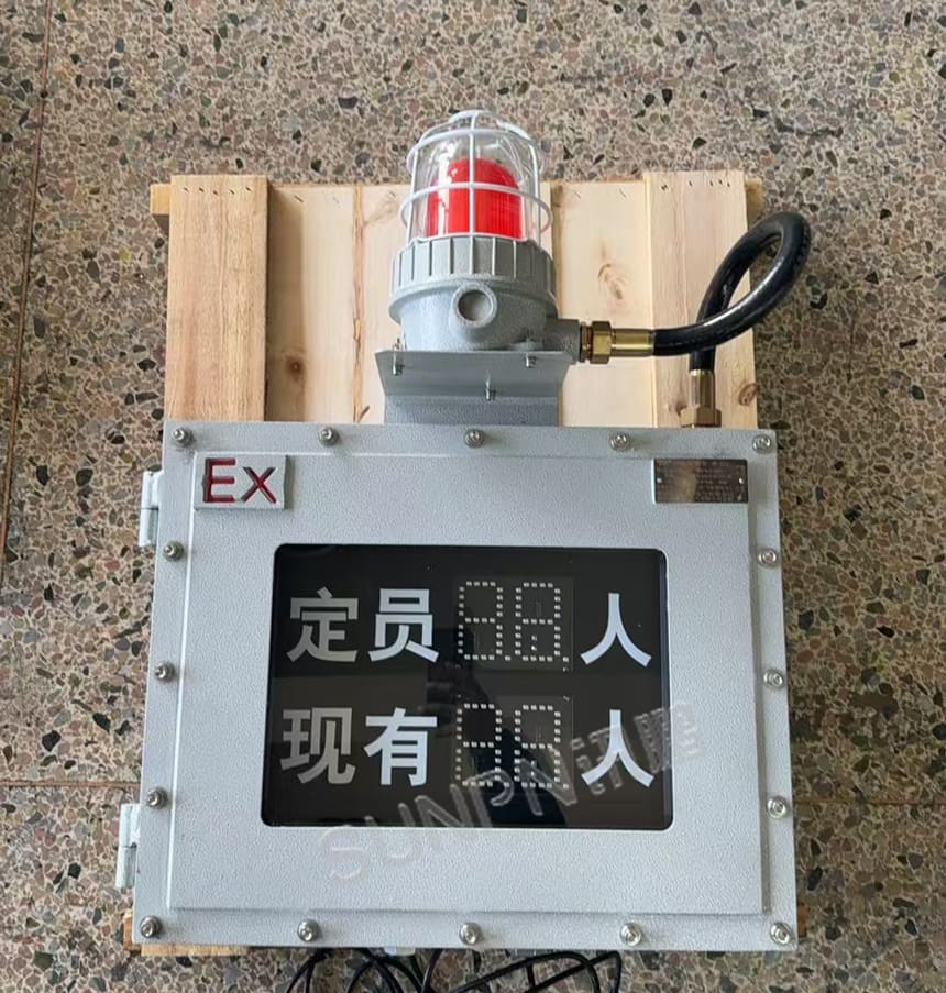 讯鹏防爆客流人数管控系统-产品实拍 讯鹏防爆客流人数管控系统-产品实拍