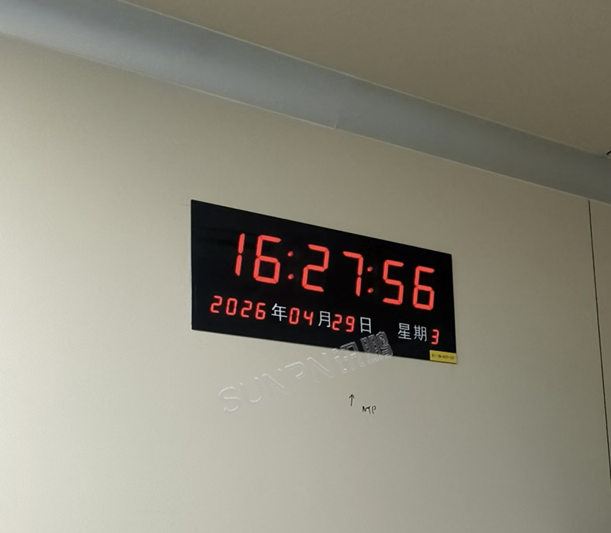讯鹏电子时钟-洁净车间安装实拍