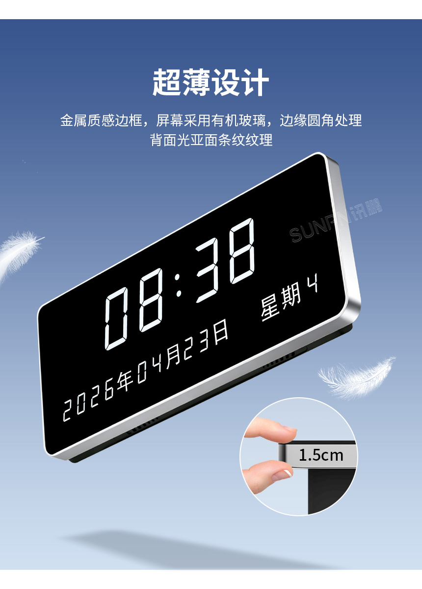 NTP电子钟产品介绍 NTP电子钟产品介绍