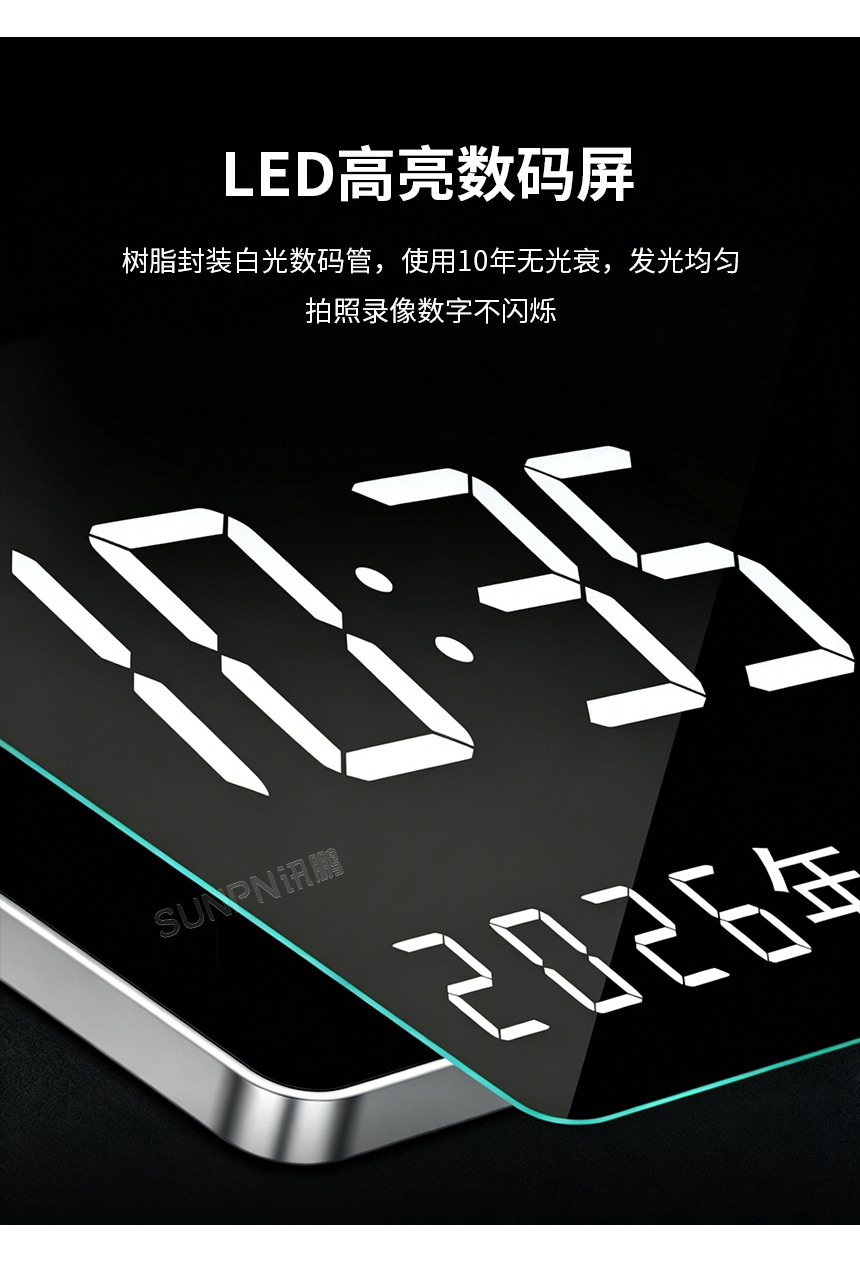 NTP电子钟产品介绍 NTP电子钟产品介绍