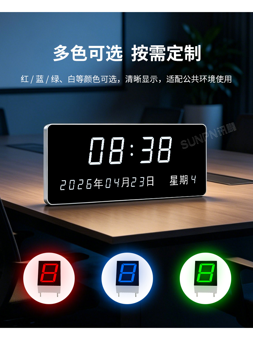NTP电子钟产品介绍 NTP电子钟产品介绍