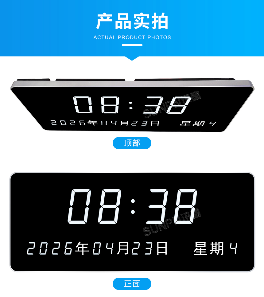 NTP电子钟产品实拍