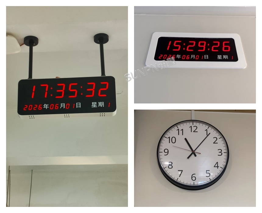 讯鹏科技NTP 同步时钟系统案例展示