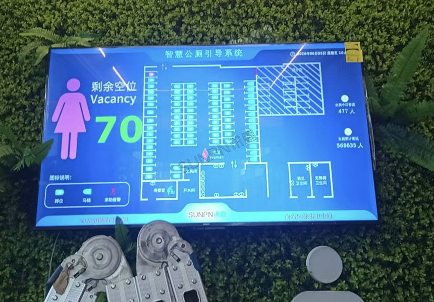 佛冈体育馆智慧公厕案例 佛冈体育馆智慧公厕案例