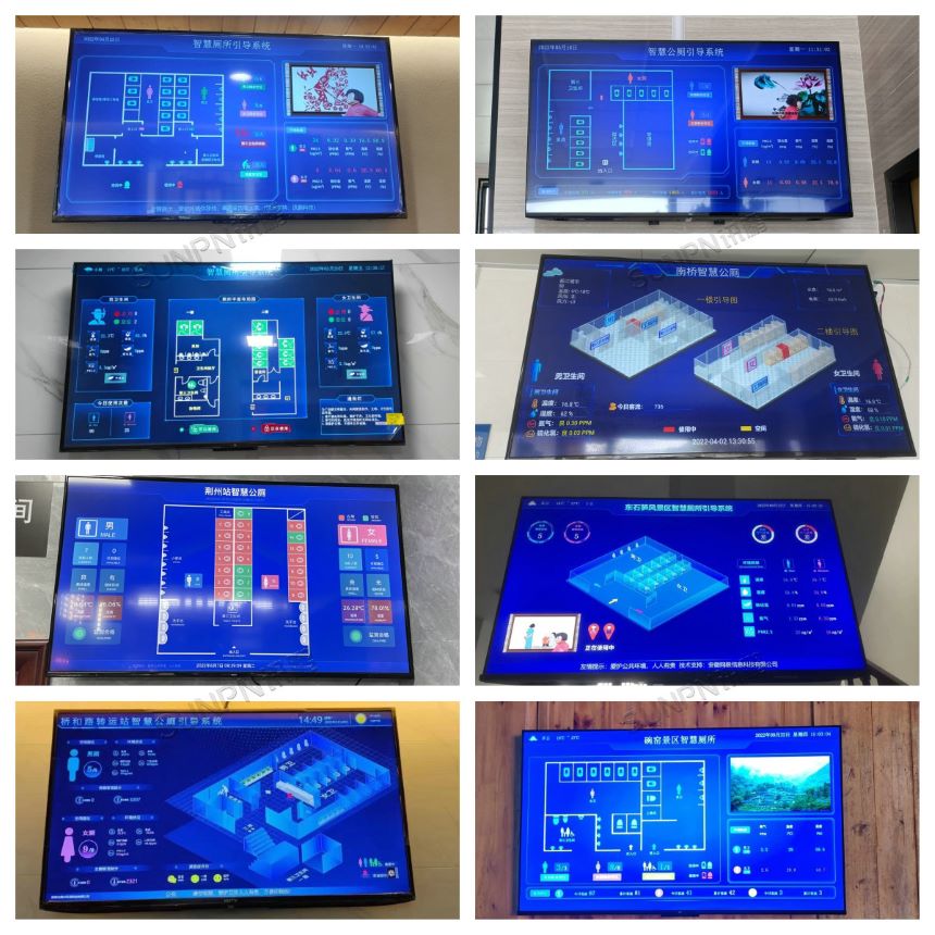 讯鹏科技智慧公厕案例 讯鹏科技智慧公厕案例