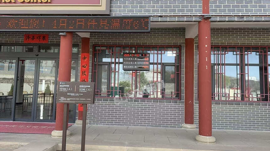 讯鹏客流统计系统-客流显示屏