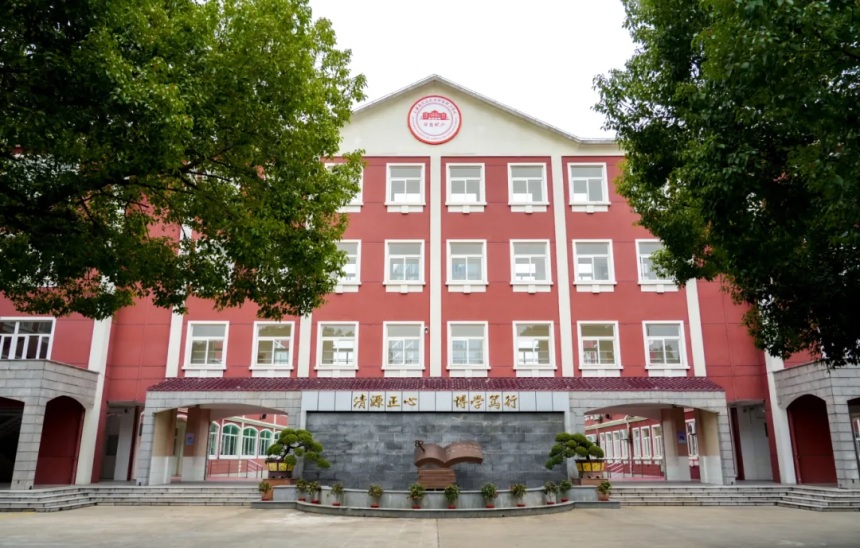 上海嘉定区民办华盛怀少学校 上海嘉定区民办华盛怀少学校