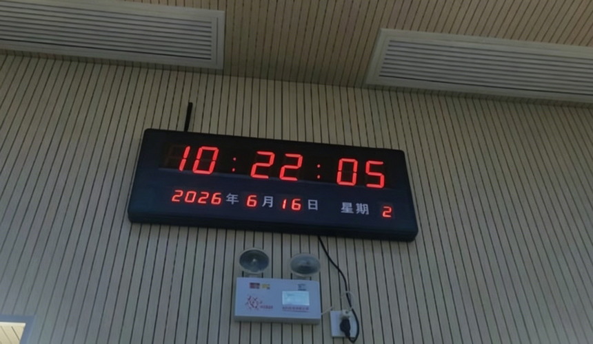 上海嘉定区民办华盛怀少学校同步时钟案例 上海嘉定区民办华盛怀少学校同步时钟案例