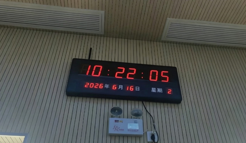 上海嘉定区民办华盛怀少学校同步时钟案例 上海嘉定区民办华盛怀少学校同步时钟案例