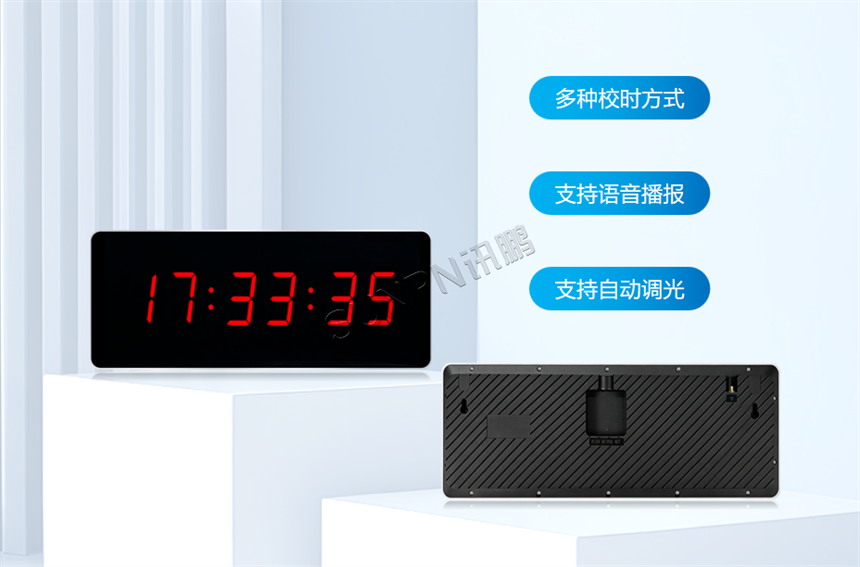 讯鹏NTP同步时钟SP-BP-ZQX3CSFM 讯鹏NTP同步时钟SP-BP-ZQX3CSFM