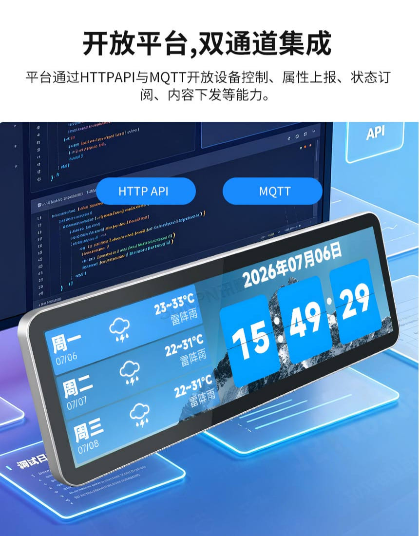 讯鹏科技液晶标准时钟-六大卖点