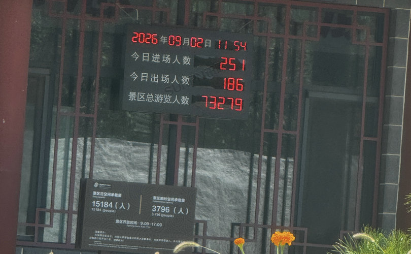 景区客流统计看板现场实拍 景区客流统计看板现场实拍