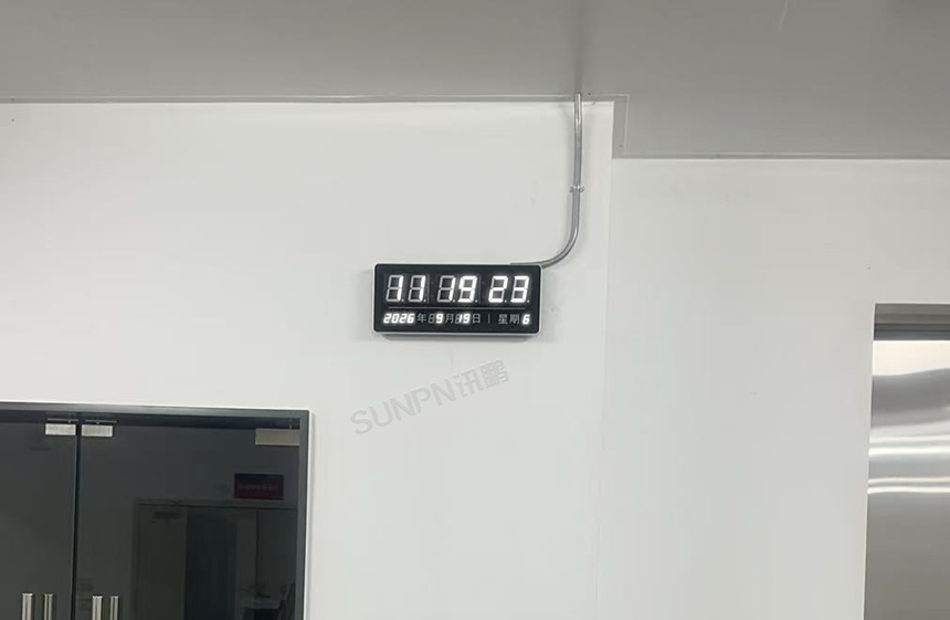 讯鹏科技NTP时钟系统-药厂安装位置 讯鹏科技NTP时钟系统-药厂安装位置