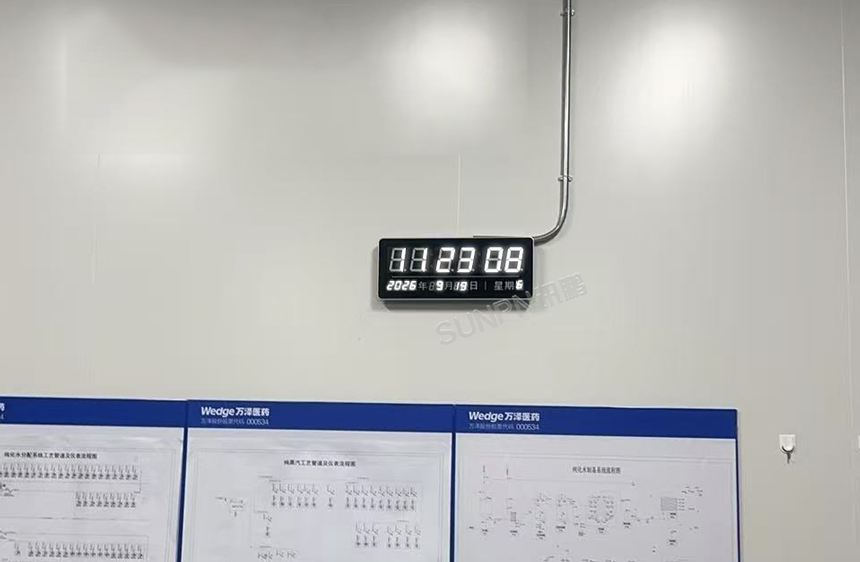 讯鹏科技NTP时钟系统-药厂安装位置 讯鹏科技NTP时钟系统-药厂安装位置
