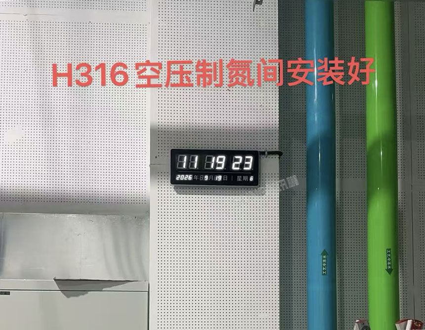 讯鹏科技NTP时钟系统-药厂安装位置 讯鹏科技NTP时钟系统-药厂安装位置