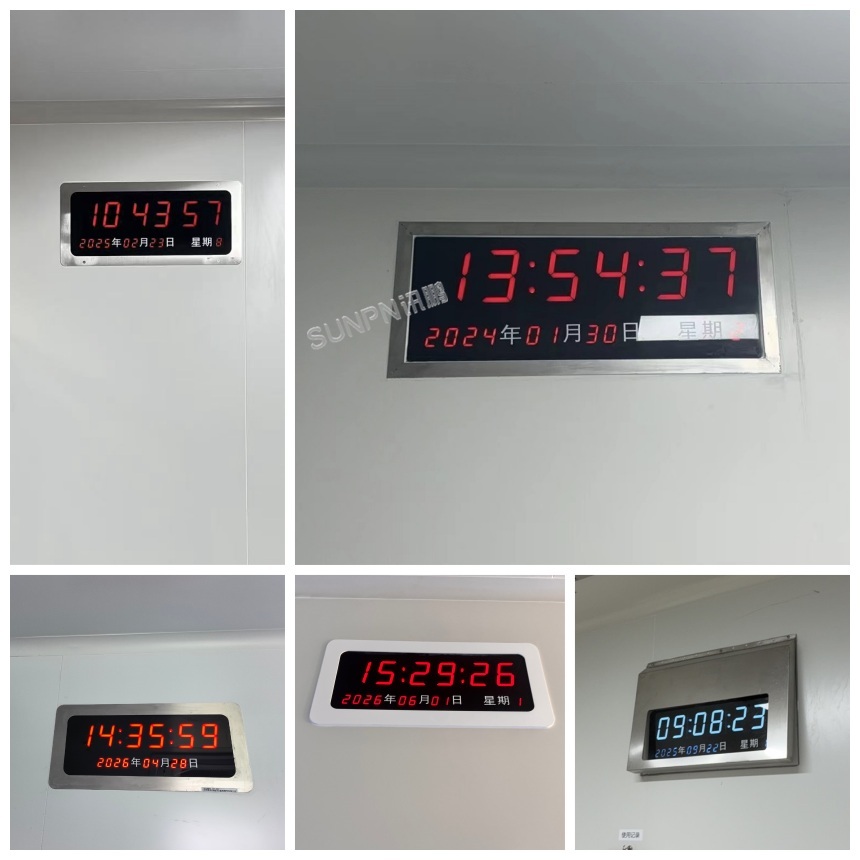 讯鹏科技NTP时钟系统-制药厂案例实拍 讯鹏科技NTP时钟系统-制药厂案例实拍