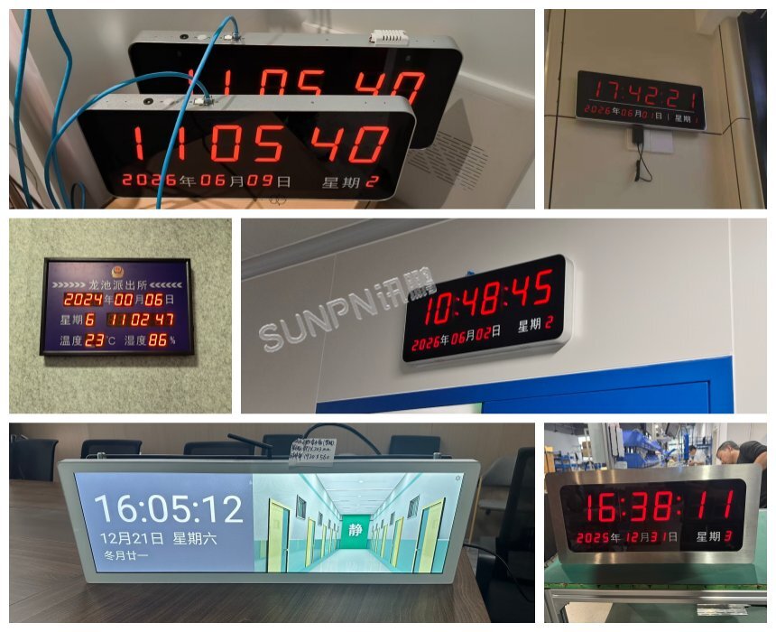 讯鹏科技同步时钟系统-案例实拍