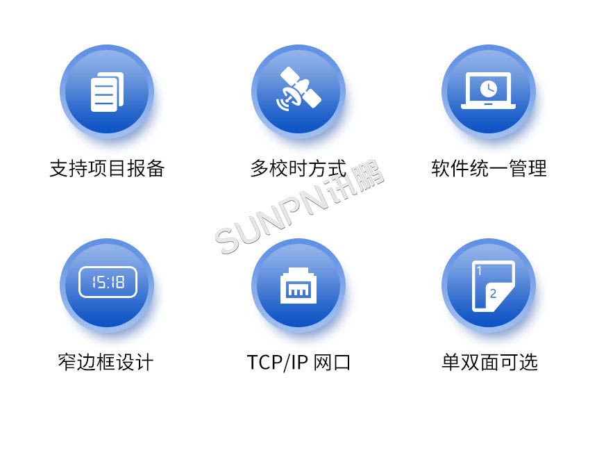 讯鹏科技8寸日历款电子钟卖点